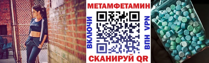 Купить где  Будённовск  Amphetamine Premium 
