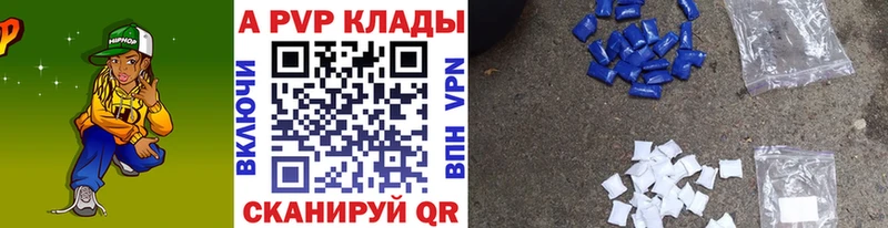 Купить закладки  Будённовск  Alpha PVP кристаллы 