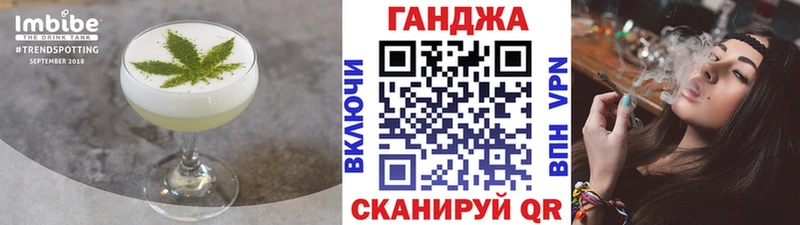 Печенье с ТГК конопля Купить закладки Будённовск