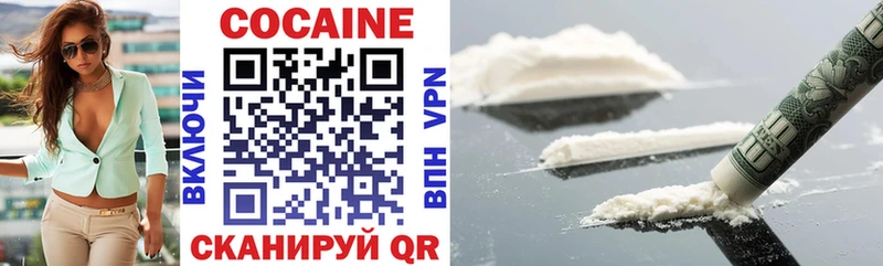 COCAIN Columbia  Купить закладки  Будённовск 