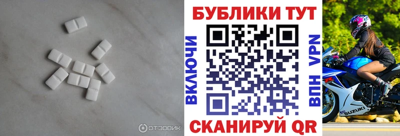 ЭКСТАЗИ 300 mg  Купить закладки  Будённовск 