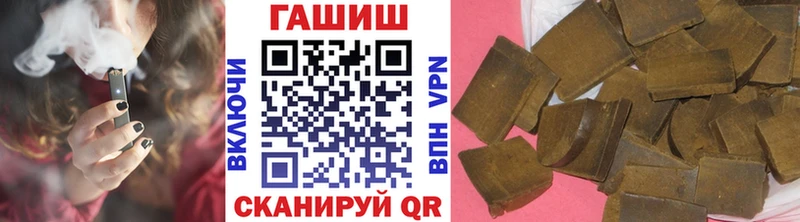 Гашиш VHQ Будённовск