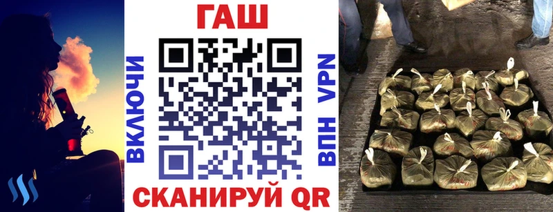 Гашиш гашик  Купить  Будённовск 