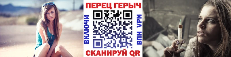 Героин Heroin Купить закладки Будённовск