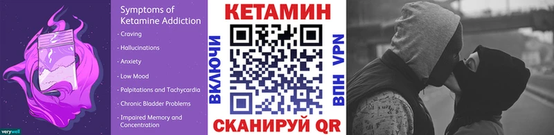Купить где Будённовск КЕТАМИН VHQ