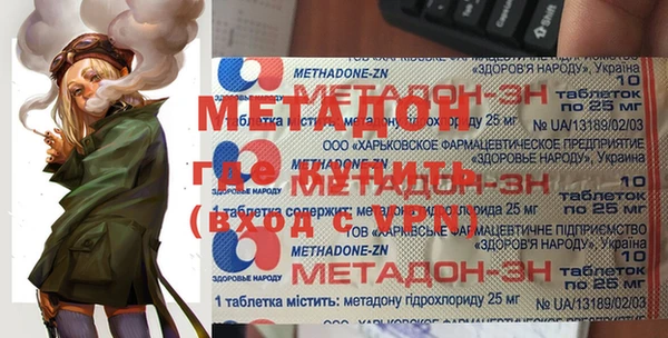 крисы Беломорск