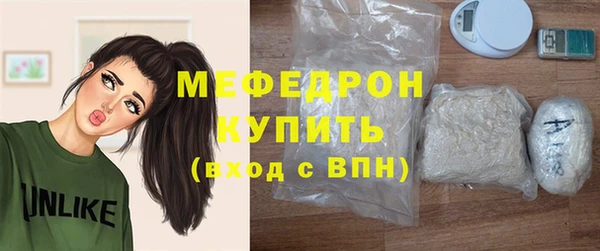 крисы Беломорск