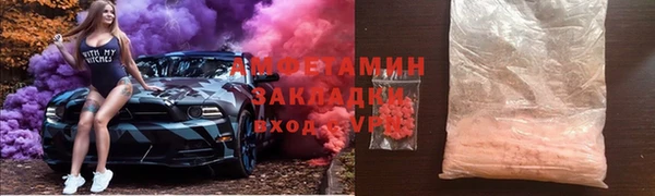 крисы Беломорск