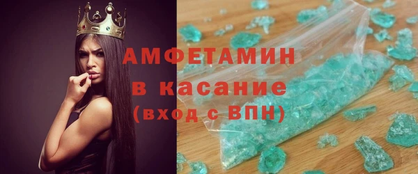 прущая мука Белокуриха