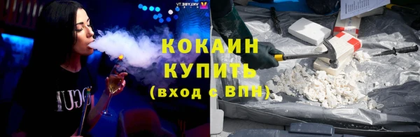 крисы Беломорск
