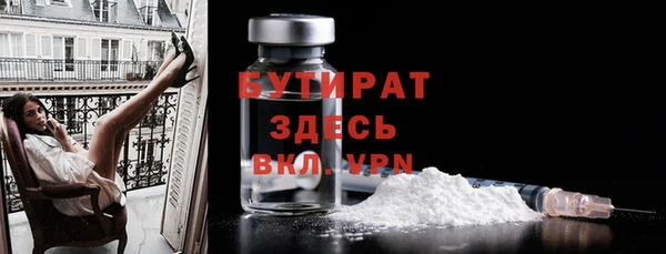 прущая мука Белокуриха