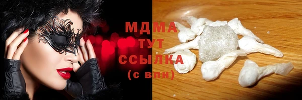 прущая мука Белокуриха
