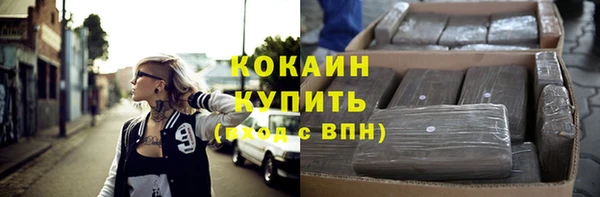 крисы Беломорск