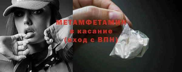 крисы Беломорск