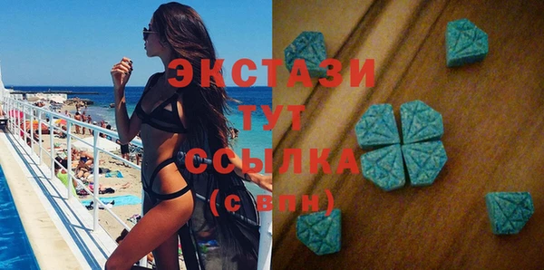 крисы Беломорск