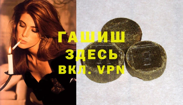 крисы Беломорск