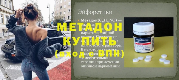 крисы Беломорск