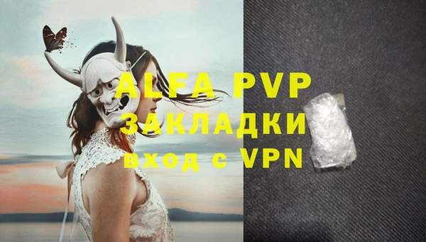 дживик Белоозёрский