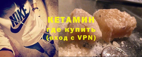 крисы Беломорск