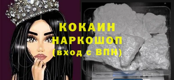 прущая мука Белокуриха