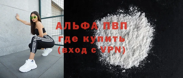 крисы Беломорск