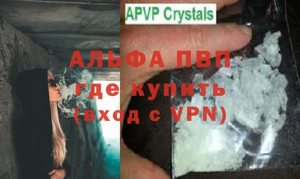 крисы Беломорск