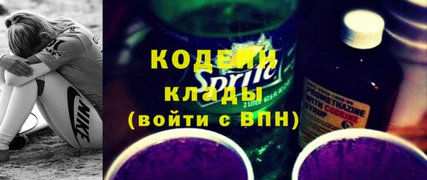 крисы Беломорск