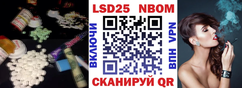 LSD-25 экстази кислота  Купить где  Будённовск 