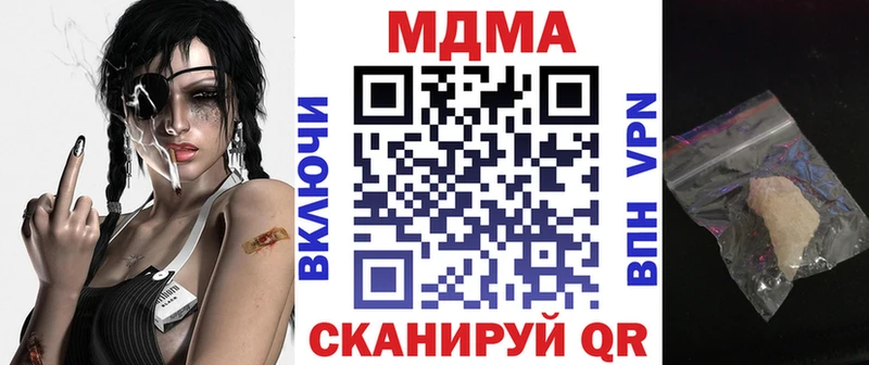МДМА кристаллы  Купить где  Будённовск 