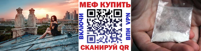 Мефедрон мука  Купить закладки  Будённовск 