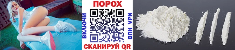 Купить где  Будённовск  Метамфетамин пудра 