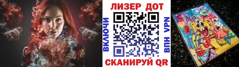 Наркотические марки 1,5мг  Купить  Будённовск 