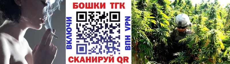 Купить  Будённовск  Шишки марихуана White Widow 
